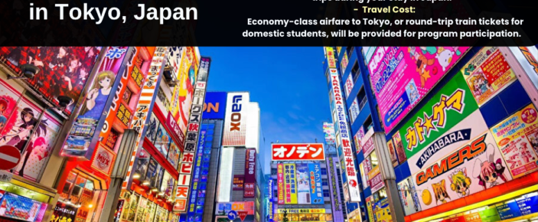 Summer Internship in Tokyo, Japan