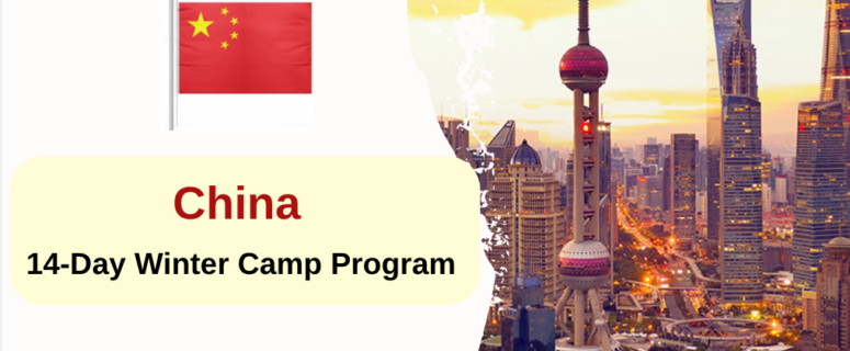 China : 14-Day Winter Camp Program
